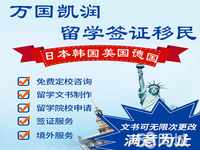 開啟國(guó)際視野之旅 鞍山地區(qū)美國(guó)游學(xué)咨詢服務(wù)全解析