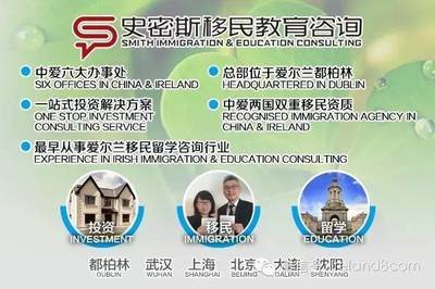 都柏林北部沙門菌感染預(yù)警 游學(xué)家庭請(qǐng)注意健康防護(hù)